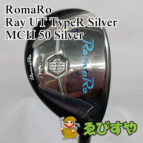 入間 ユーティリティ ロマロ RomaRo Ray UT TypeR Silver MCH 50 R 24 1037