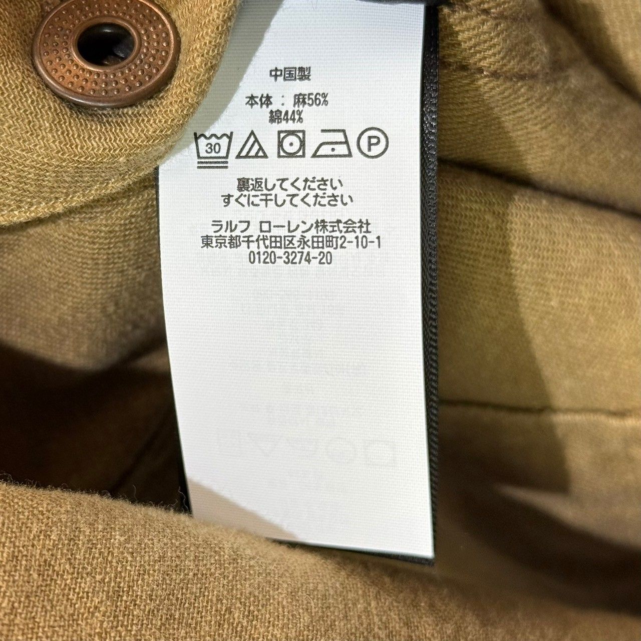 RRL ダブルアールエル 22 SS ペイント加工リネンコットンショップコート S ブラウン 15060