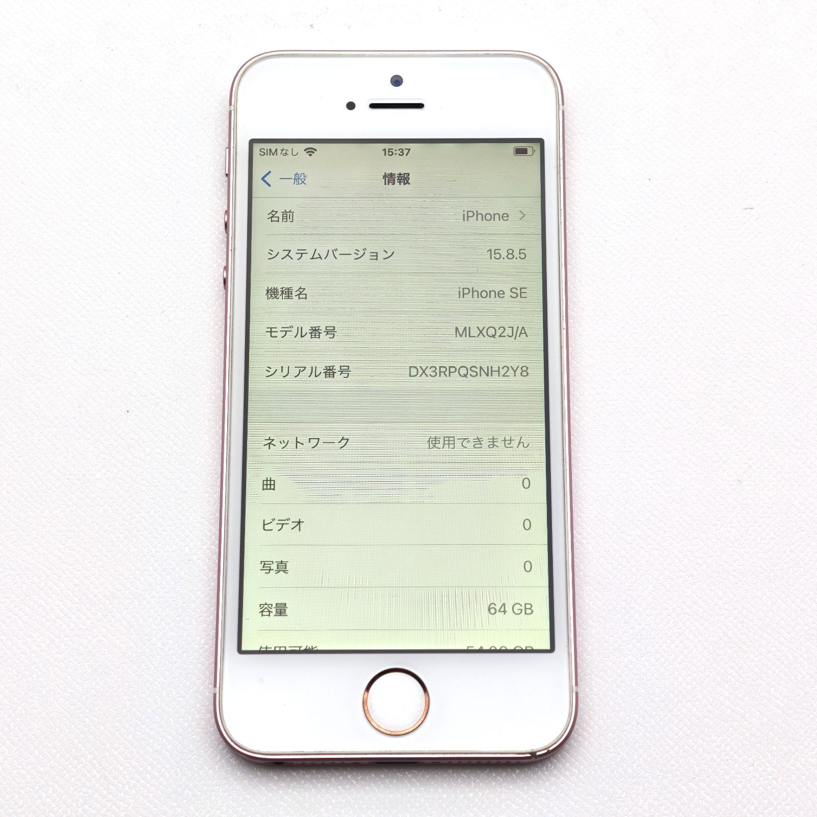 Apple iPhone SE 第1世代 64GB ローズゴールドA1723 SIMロック解除品