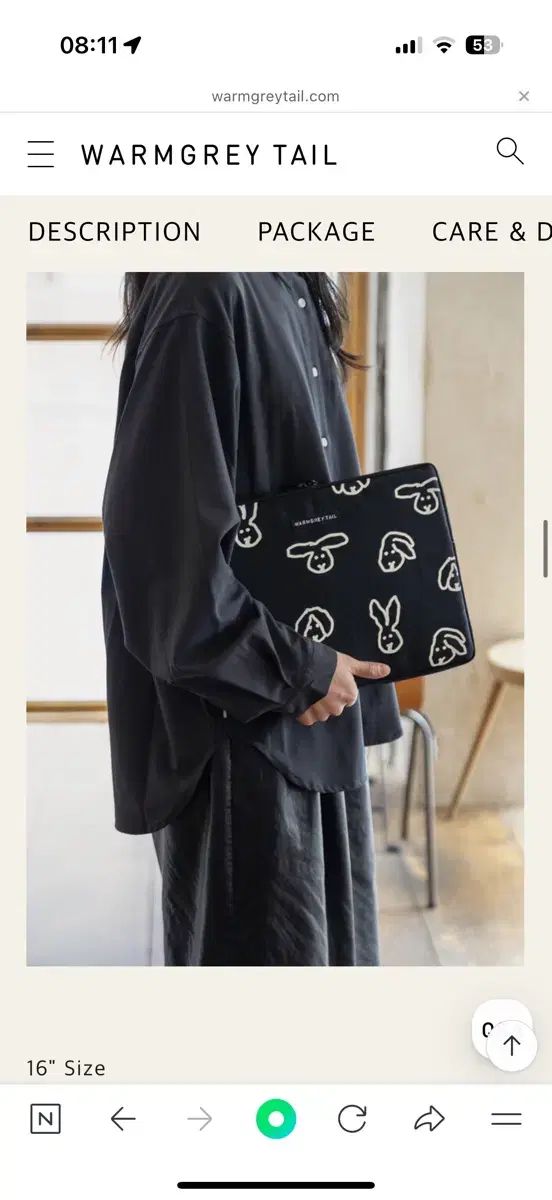 ウォームグレーテール ラップトップポーチ 16 インチ