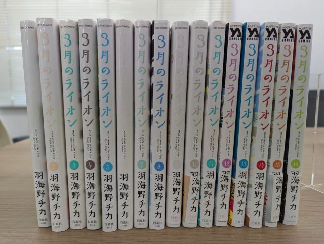 中古】【非常に良い】3月のライオン コミック 1-16巻セット メーカー名