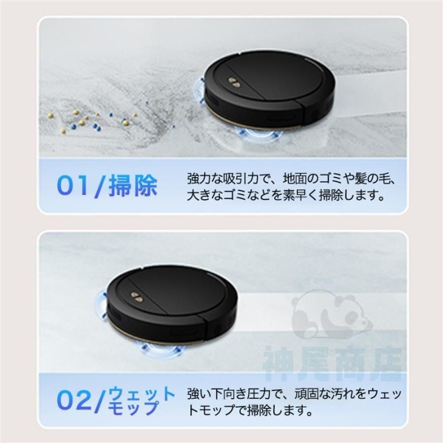 ロボット掃除機 8600Pa 強力吸引 水拭き 高性能 自動ゴミ収集 収納