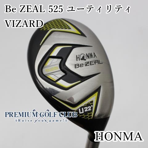 【中古】[Cランク] ホンマ ビジール Be ZEAL 525 ユーティリティ　VIZARD(S) U22　[5667]