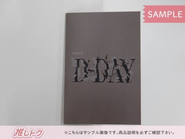 BTS SUGA トレカ AgustD D-DAY ラキドロ JPFC 特典 ユンギ - メルカリ