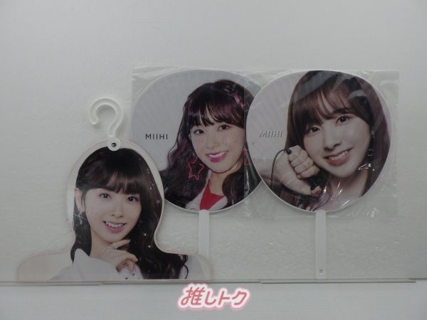 NiziU MIIHI グッズセット ミイヒ - メルカリ