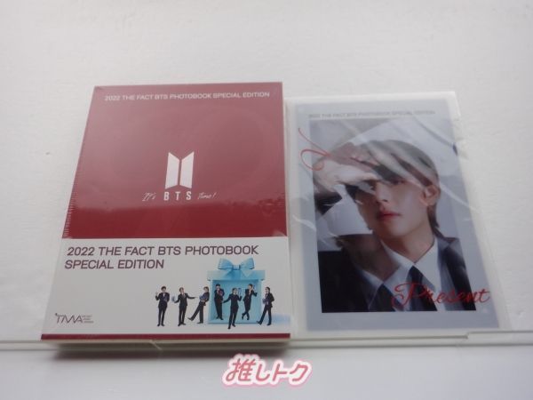 BTS 写真集 2022 THE FACT BTS PHOTOBOOK SPECIAL EDITION 新品未開封