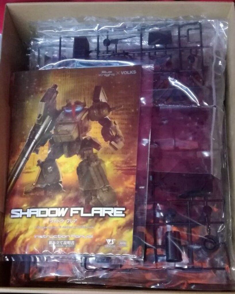 ボークス 1 24スケールキット 造型村 シャドウ フ 03 青の騎士ベルゼルガ物語