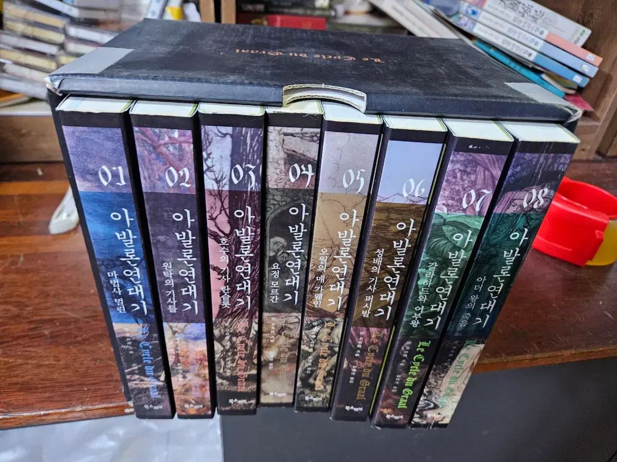 アヴァロン年代記 1-8 用 高品質