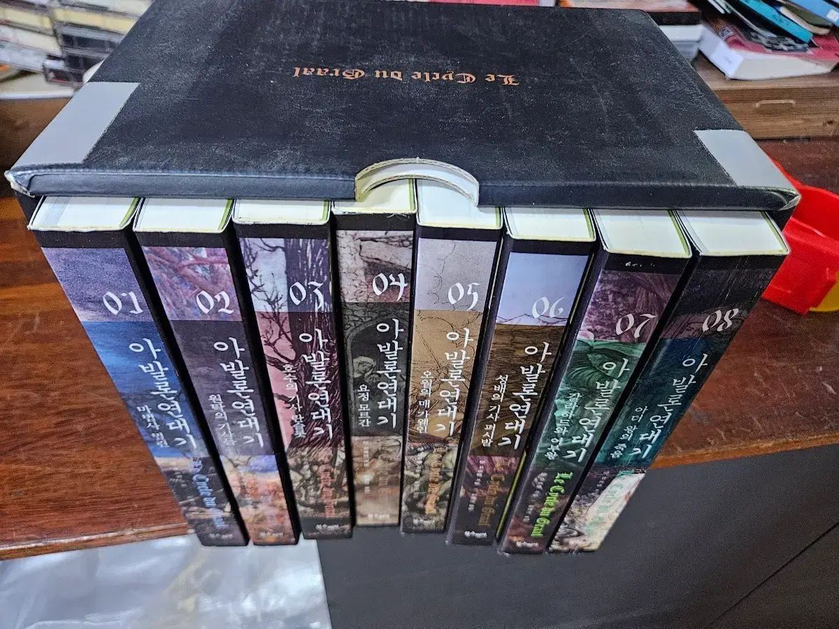 アヴァロン年代記 1-8 用 高品質