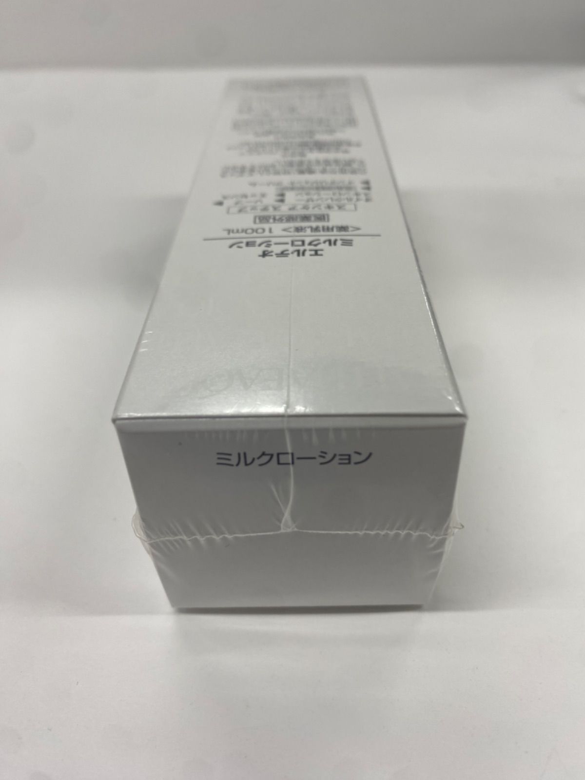 J1308 SPTM セプテム エルテオ ミルクローション 〈薬用乳液〉 100mL 