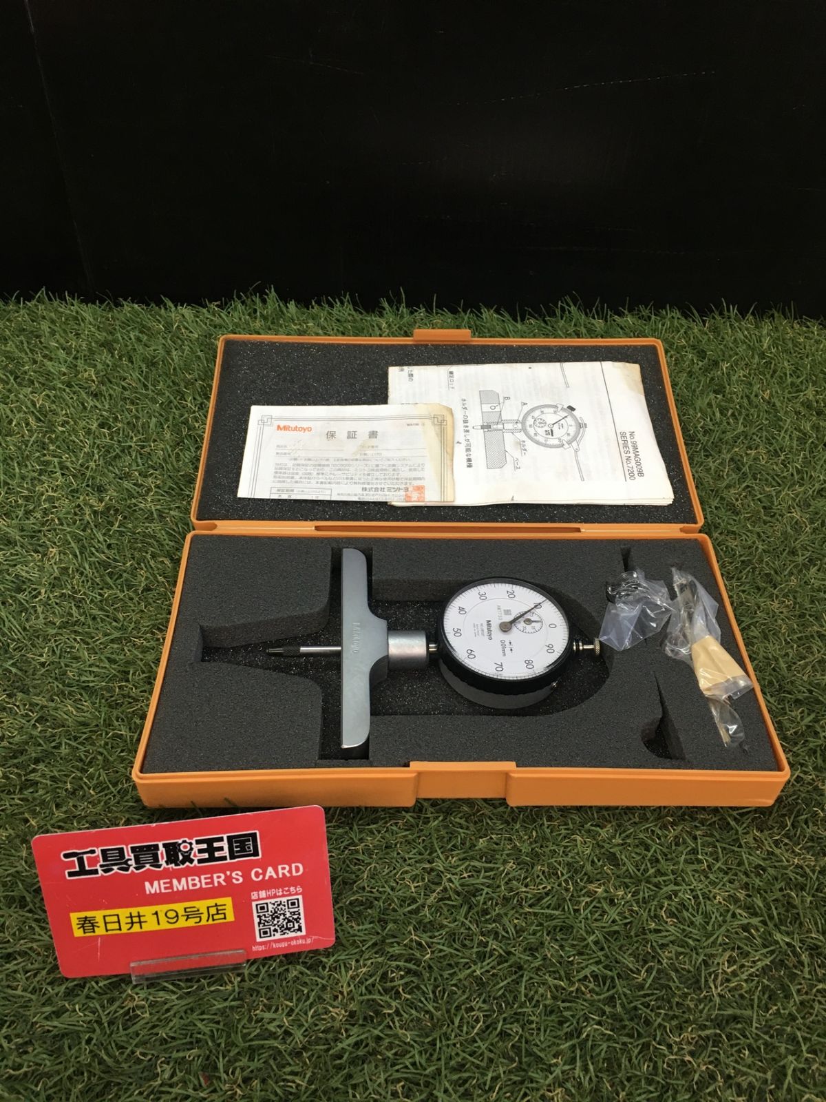 品 0906 ミツトヨ mitutoyo ダイヤルデプスゲージ 7214