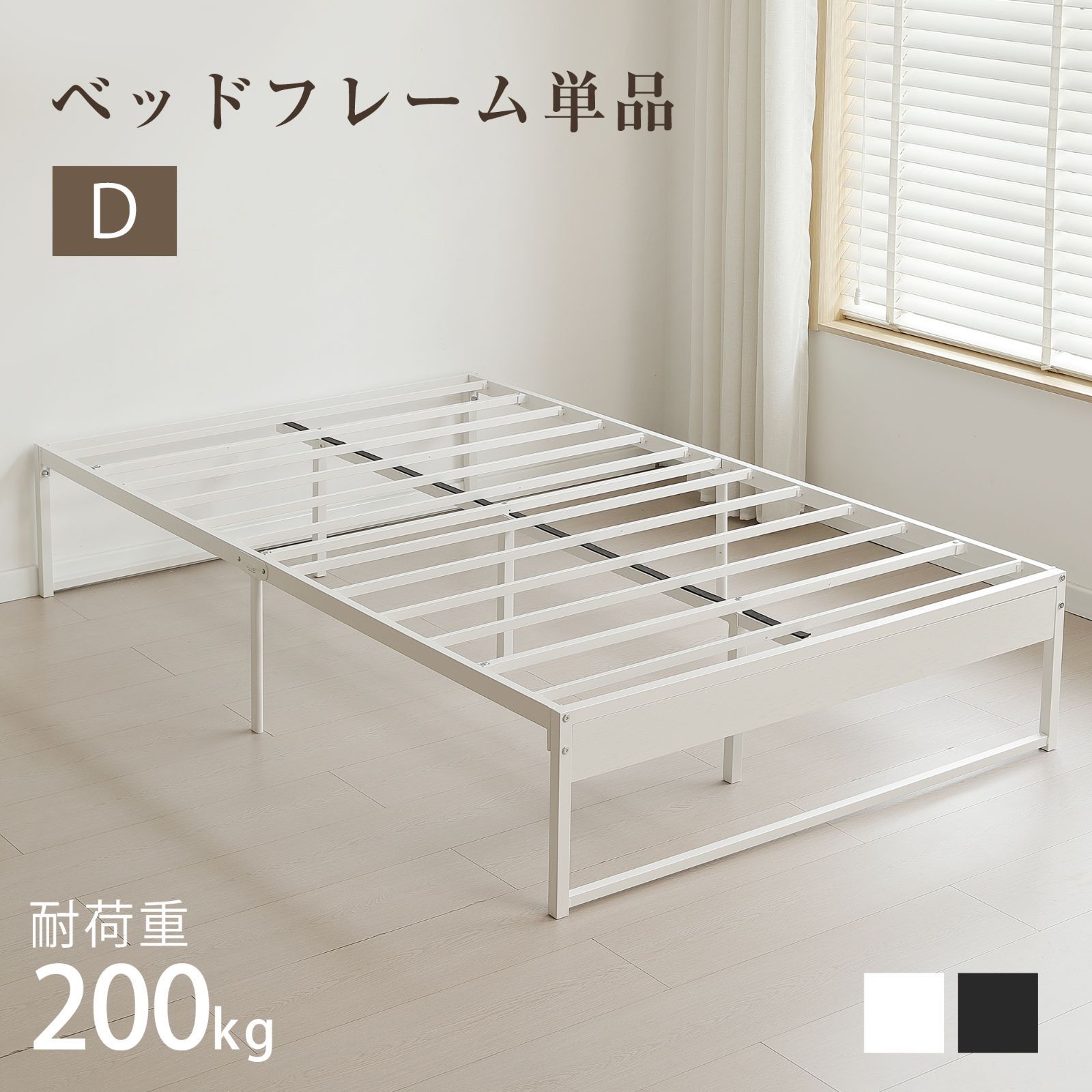 ベッド ベッドフレーム ダブル パイプベッド ローベッド 下収納 おしゃれ シンプル スチール 木製 アイアンベッド 収納 耐震