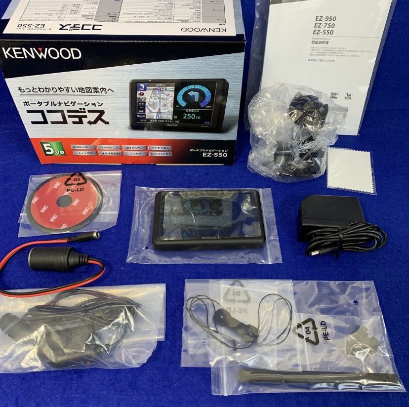 展示保証☆KENWOOD EZ-550 ココデス ポータブルナビゲーション 5インチ