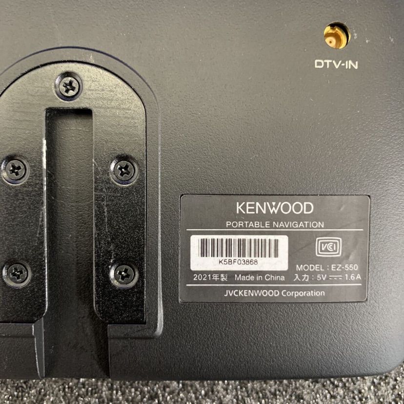 展示保証☆KENWOOD EZ-550 ココデス ポータブルナビゲーション 5インチ