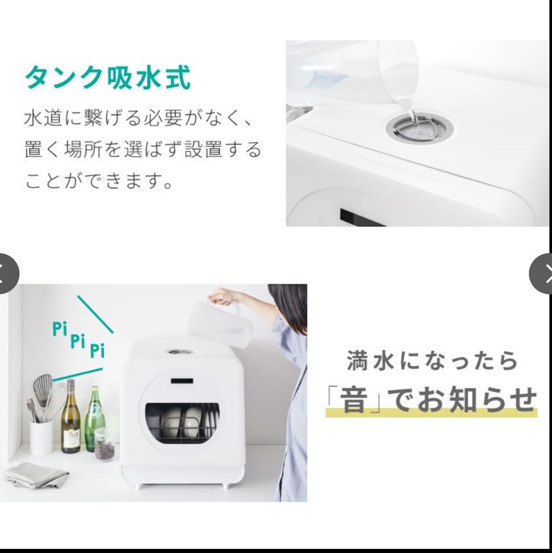  大好評 食洗機 独立乾燥モード搭載 工事不要 3 4人用 食器洗い乾燥機 強力洗浄 食洗器 食器乾燥 高温洗浄 レビューで洗浄クリーナー メーカー保証1年 食器洗い乾燥機 食洗機