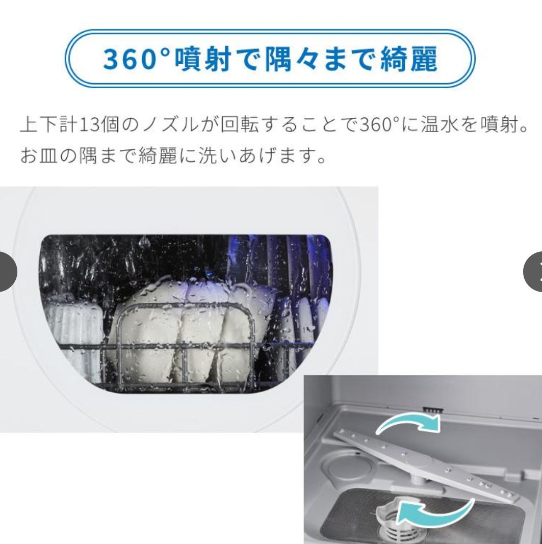 メーカー保証1年