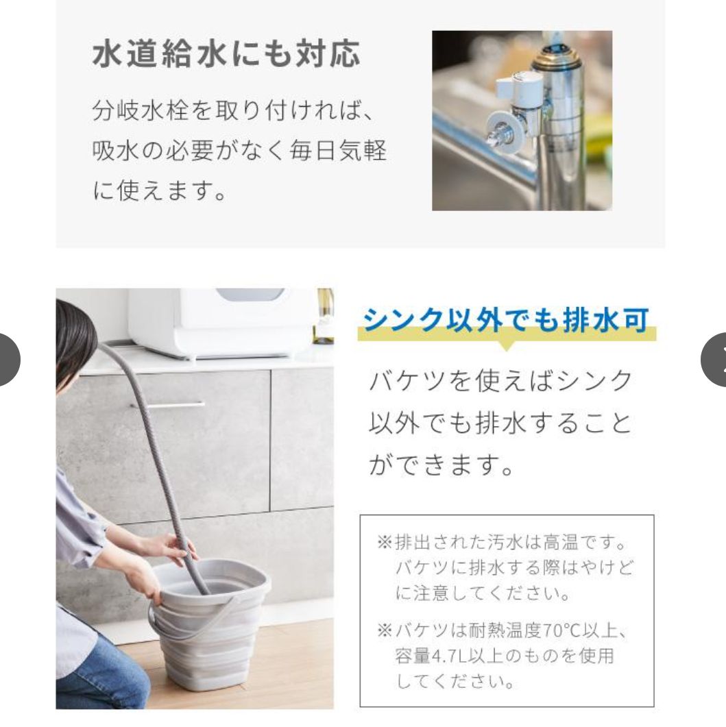 独立乾燥モード搭載