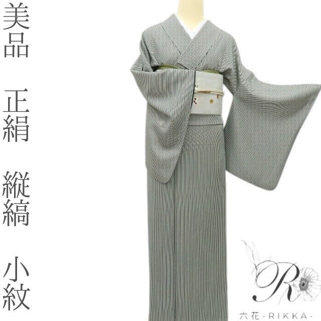 六花 RIKKA 正絹 縦縞 小紋 着物 A 4129