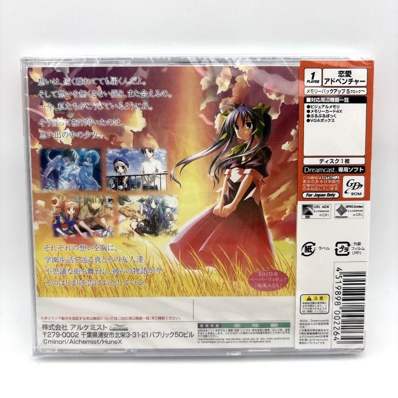 新品未開封 DC ウインド ブレスオブハート Wind -a breath of heart