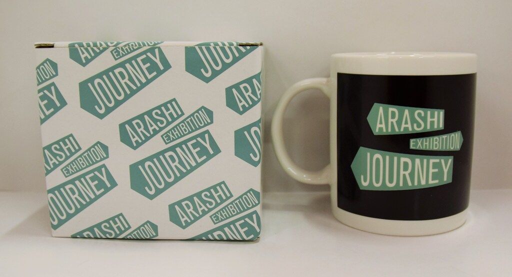 嵐 19年 嵐を旅する展覧会 ARASHI EXHIBITION JOURNEY チェンジ