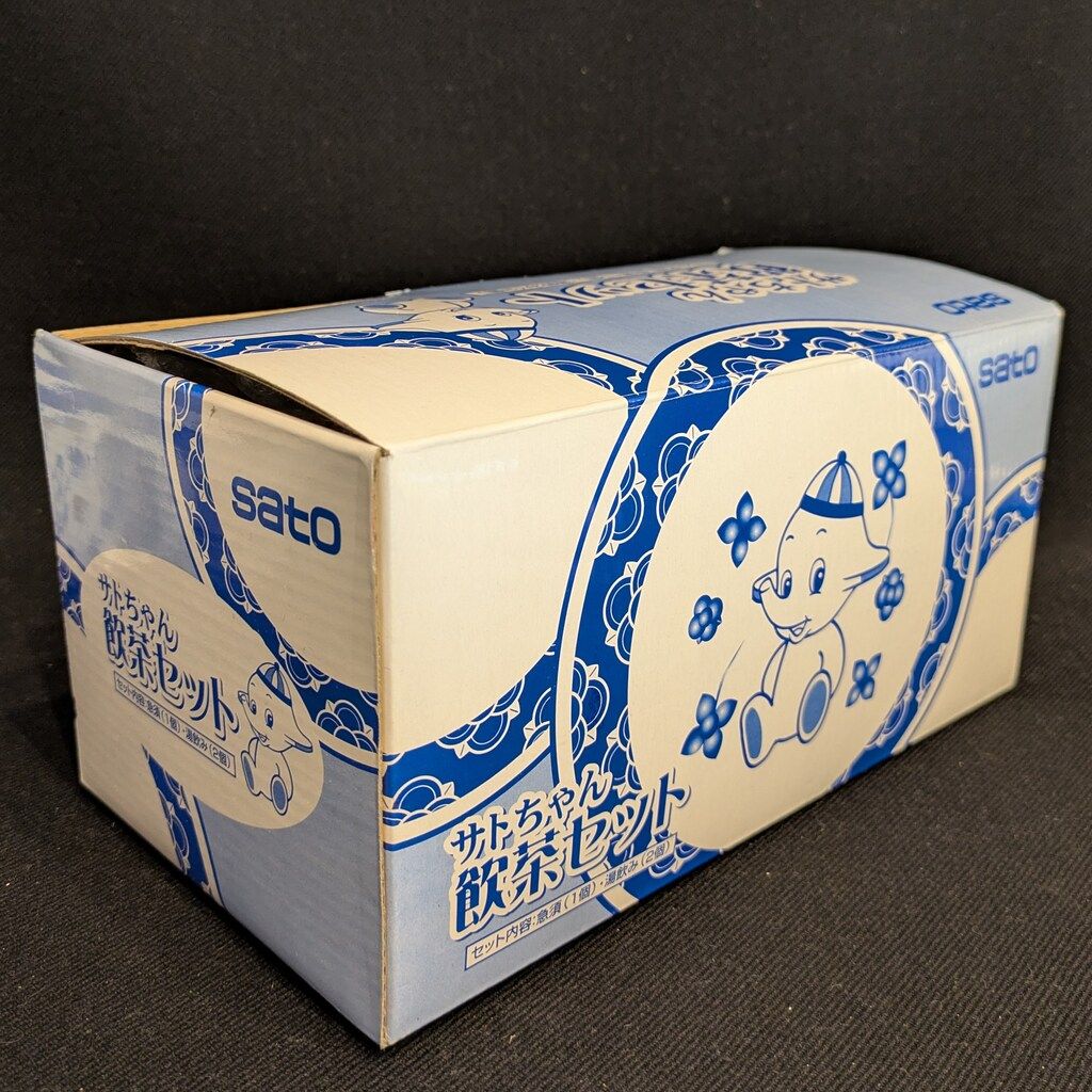 佐藤製薬 サトちゃん 飲茶セット - メルカリ