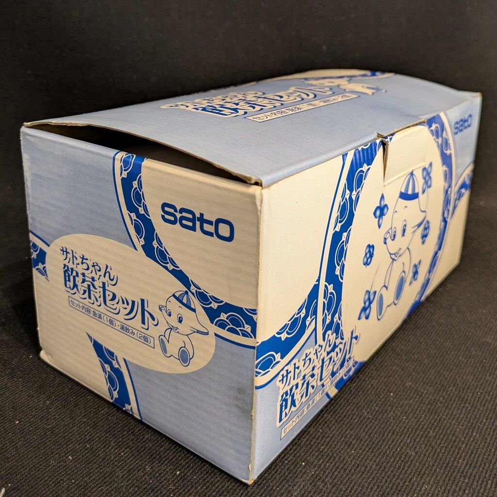 佐藤製薬 サトちゃん 飲茶セット - メルカリ
