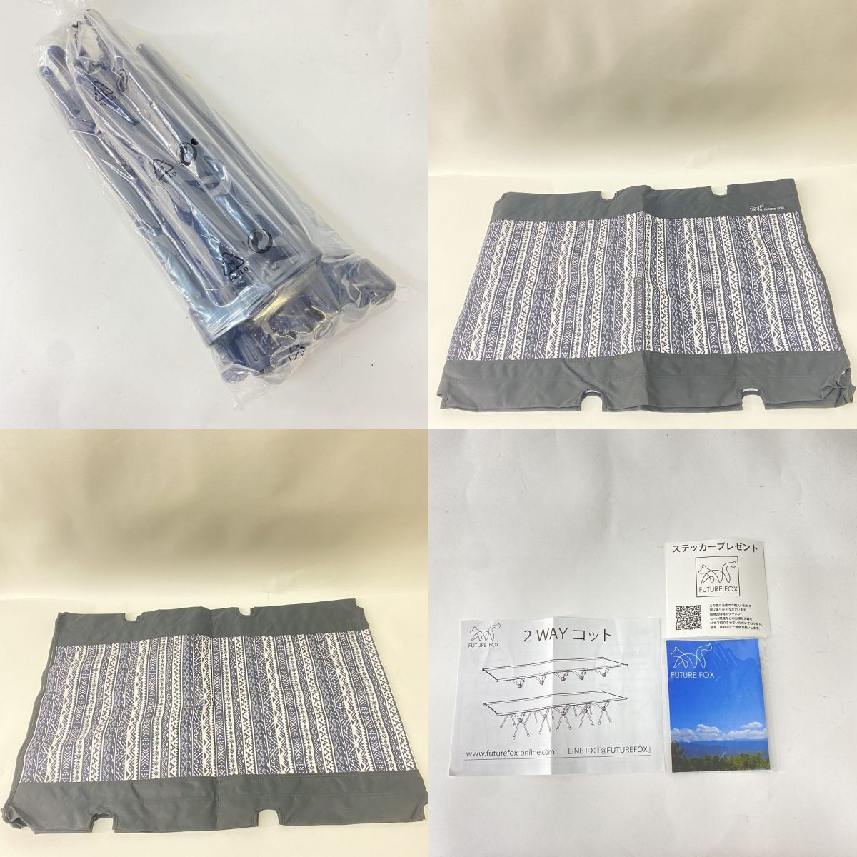 WAYコット ノルディック柄