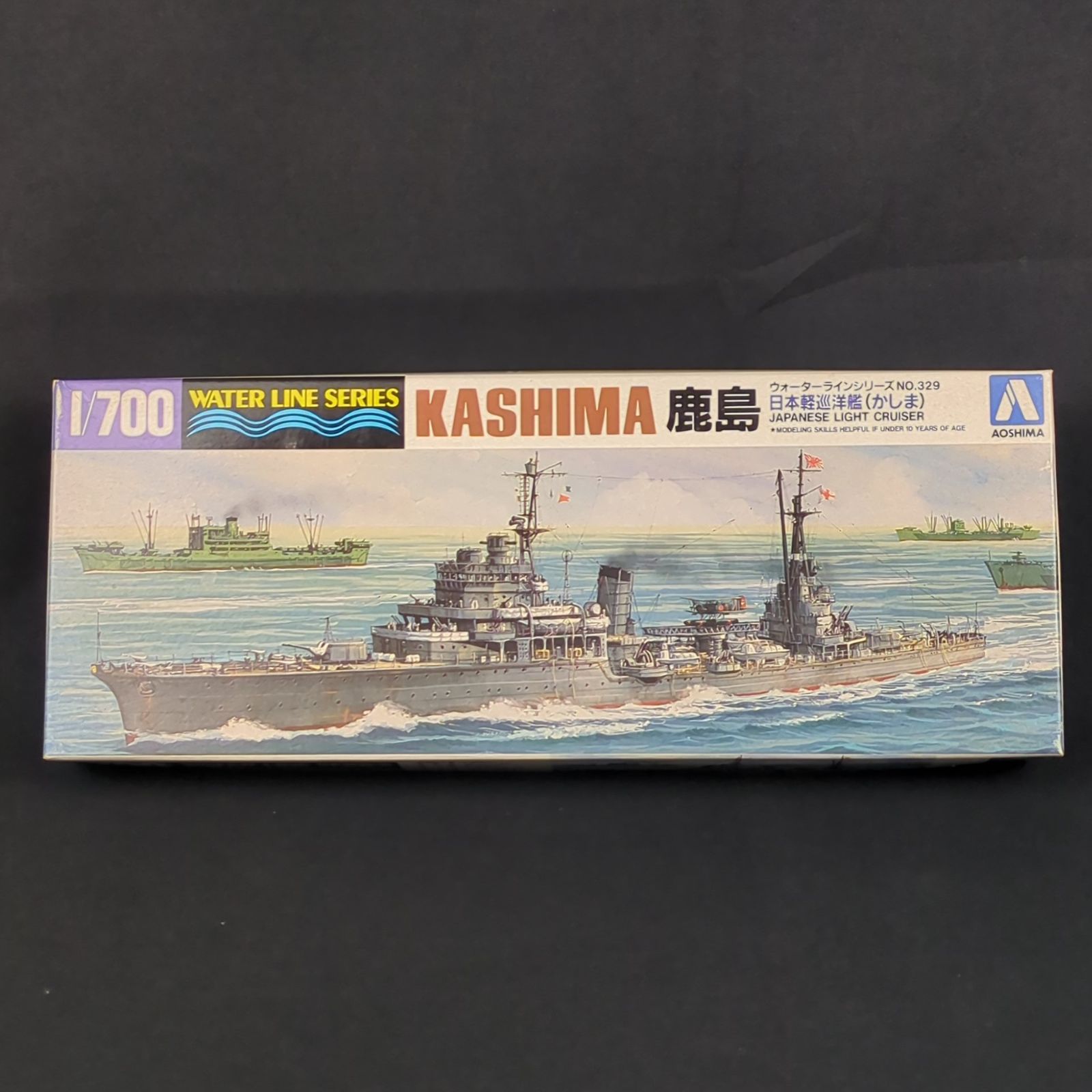 残僅少 アオシマ 01496 ウォーターラインシリーズ 329 1 700 日本海軍 軽巡洋艦 鹿島
