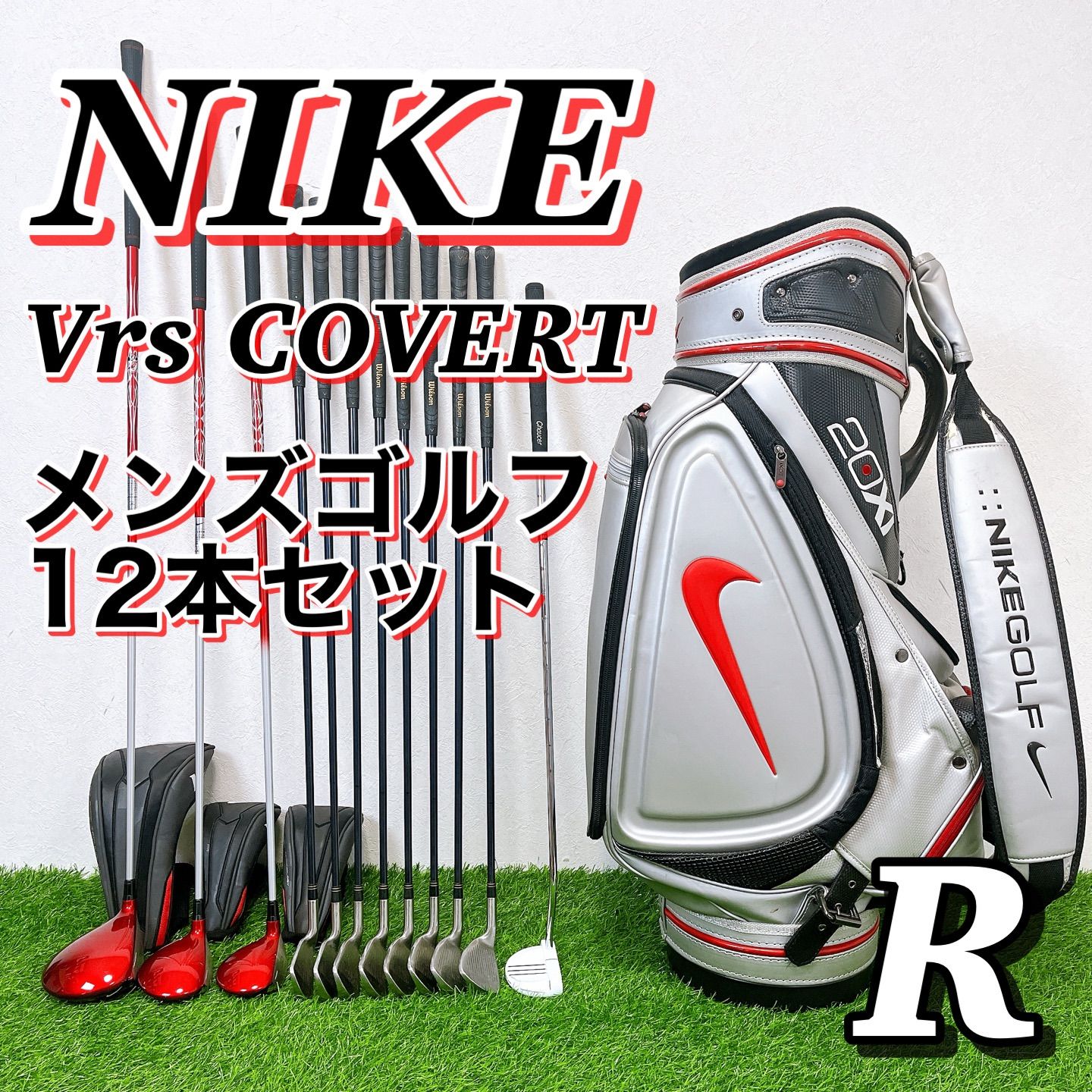 豪華 NIKE vrs COVERT ナイキ コバート メンズゴルフクラブ12本セット R 初心者オススメ