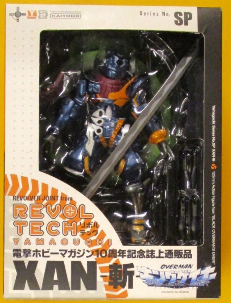 傾国の仕立て屋 ローズ・ベルタン 1〜10巻まで 10冊セット 磯見仁月