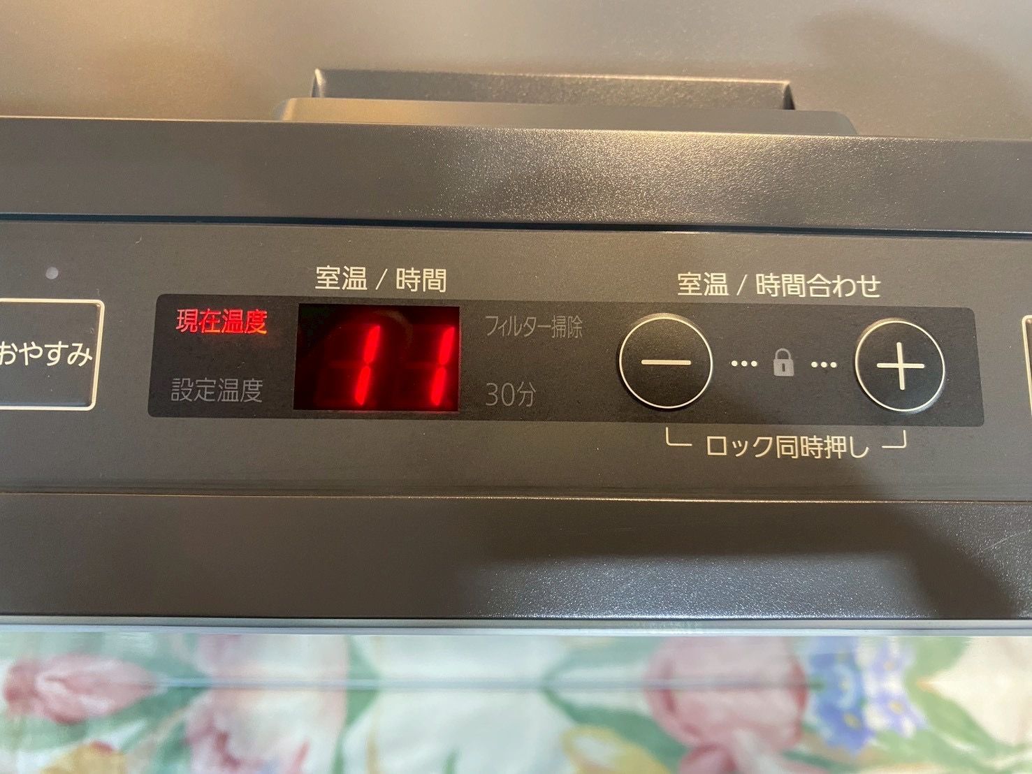 □ノーリツ ガスファンヒーター 都市ガス用 GFH-4002S-W5 大阪ガス