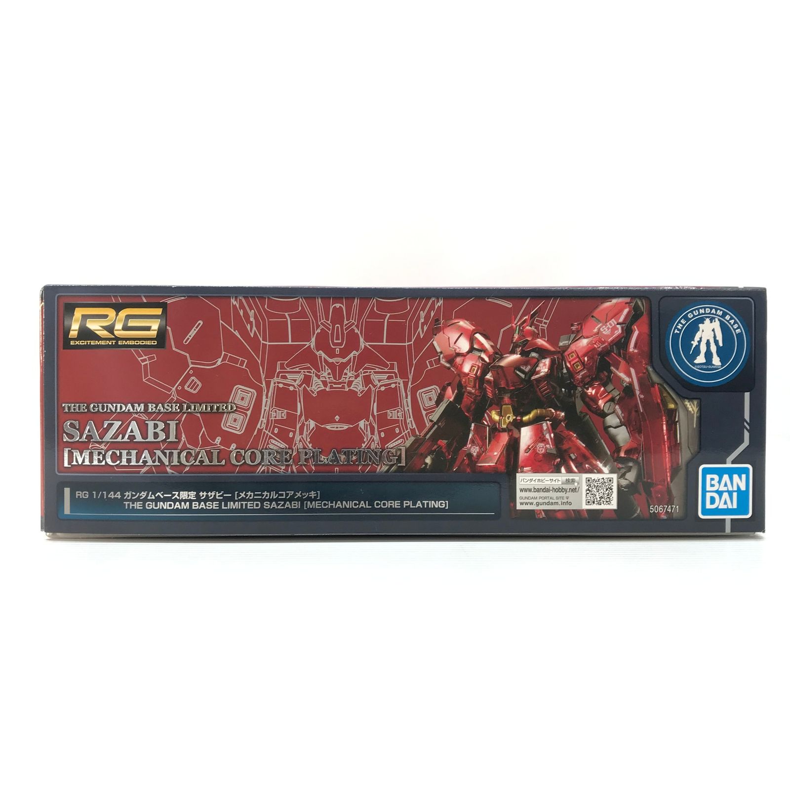 〇 BANDAI SPIRITS プラモデル 1/144 RG MSN-04FF サザビー