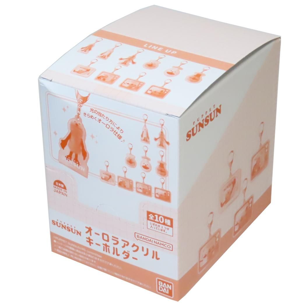 パペットスンスン キーリング オーロラアクリルキーホルダー 全10種 入セット PUPPET SUNSUN バンダイ 雑貨 BOX キャラクター グッズ