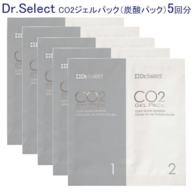 ドクターセレクト CO2ジェルパック 5回分 - メルカリ