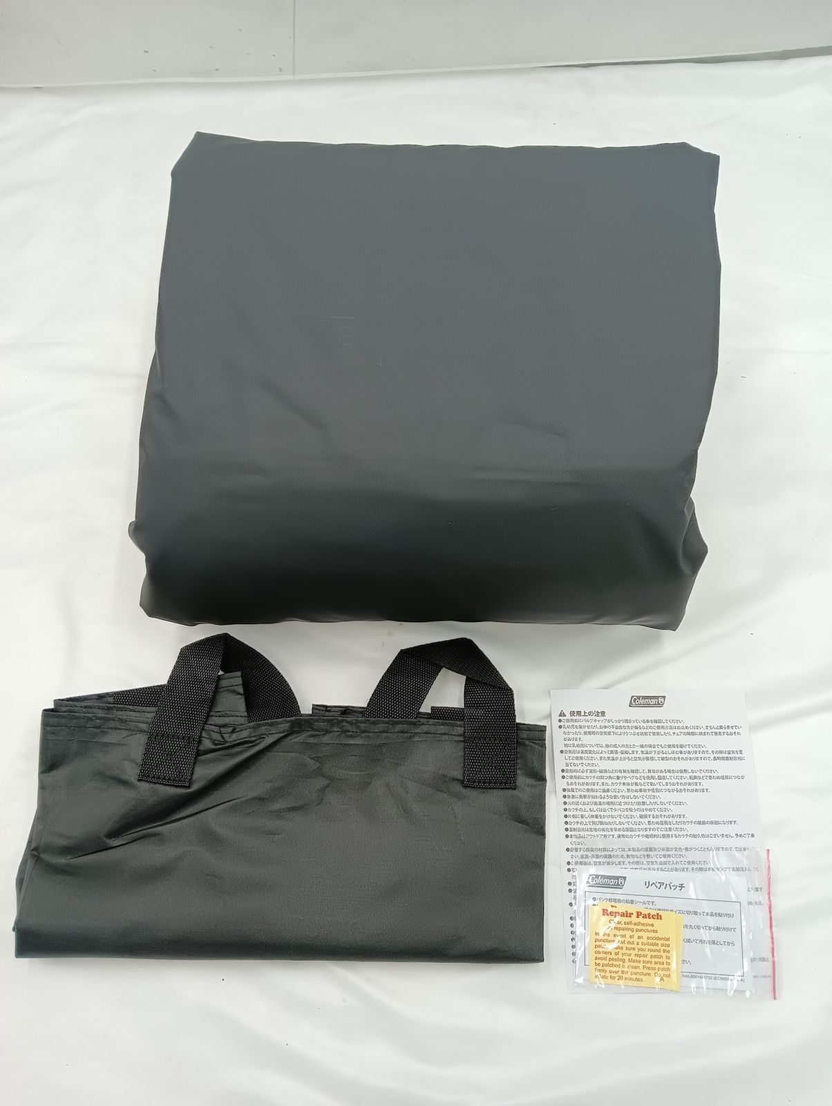 コールマン エアカウチダブル