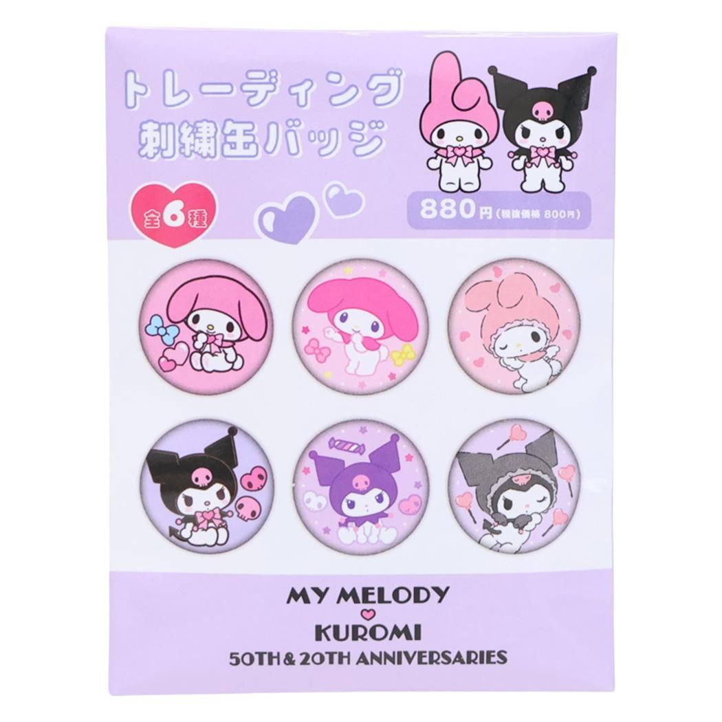 メール便】マイメロディ＆クロミ 缶バッジ トレーディング刺繍缶バッジ
