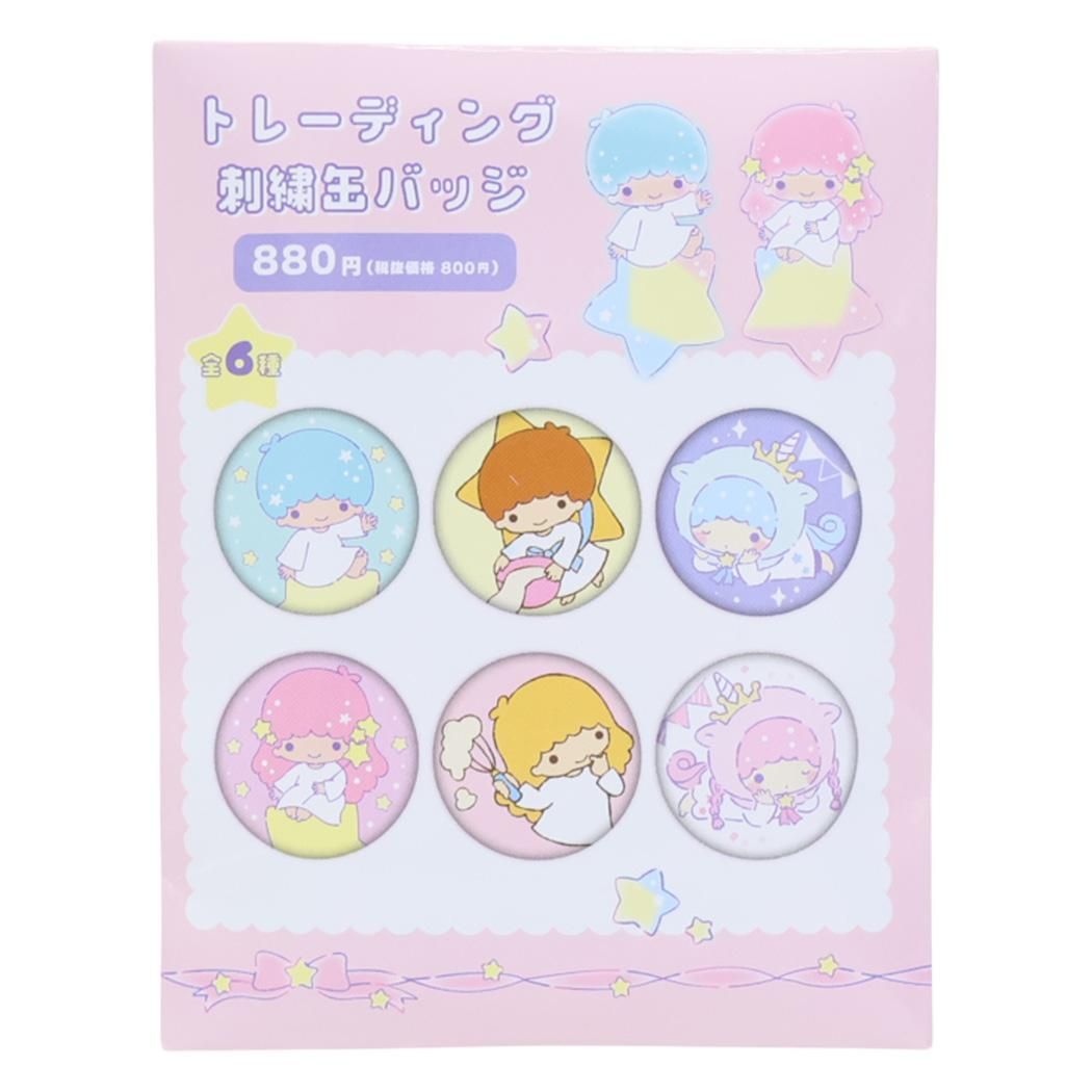 メール便】リトルツインスターズ 缶バッジ トレーディング刺繍缶バッジ
