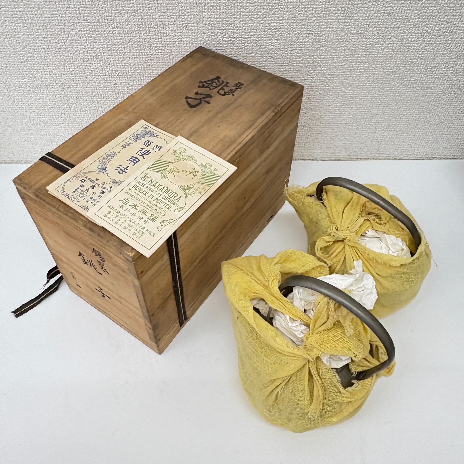 銚子 木箱入り 錫製 酒器 金属工芸 2点セット 中村半兵衛 梅 錫瓶 水注 酒注 湯沸 お屠蘇 アンティーク