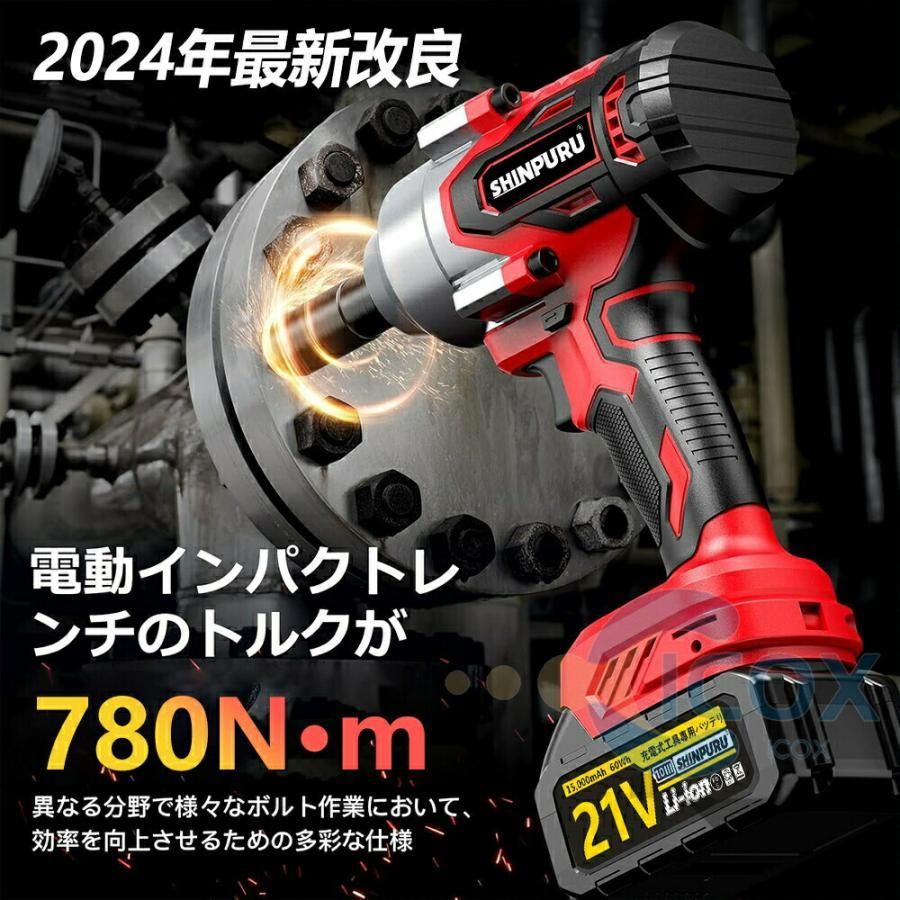 充電式インパクトレンチ 電動インパクトレンチ タイヤ交換 一台３役 無段変速 正逆転両 最大トルク約780 Nm ホイール交換 ドリルドライバー 小型 25点セット