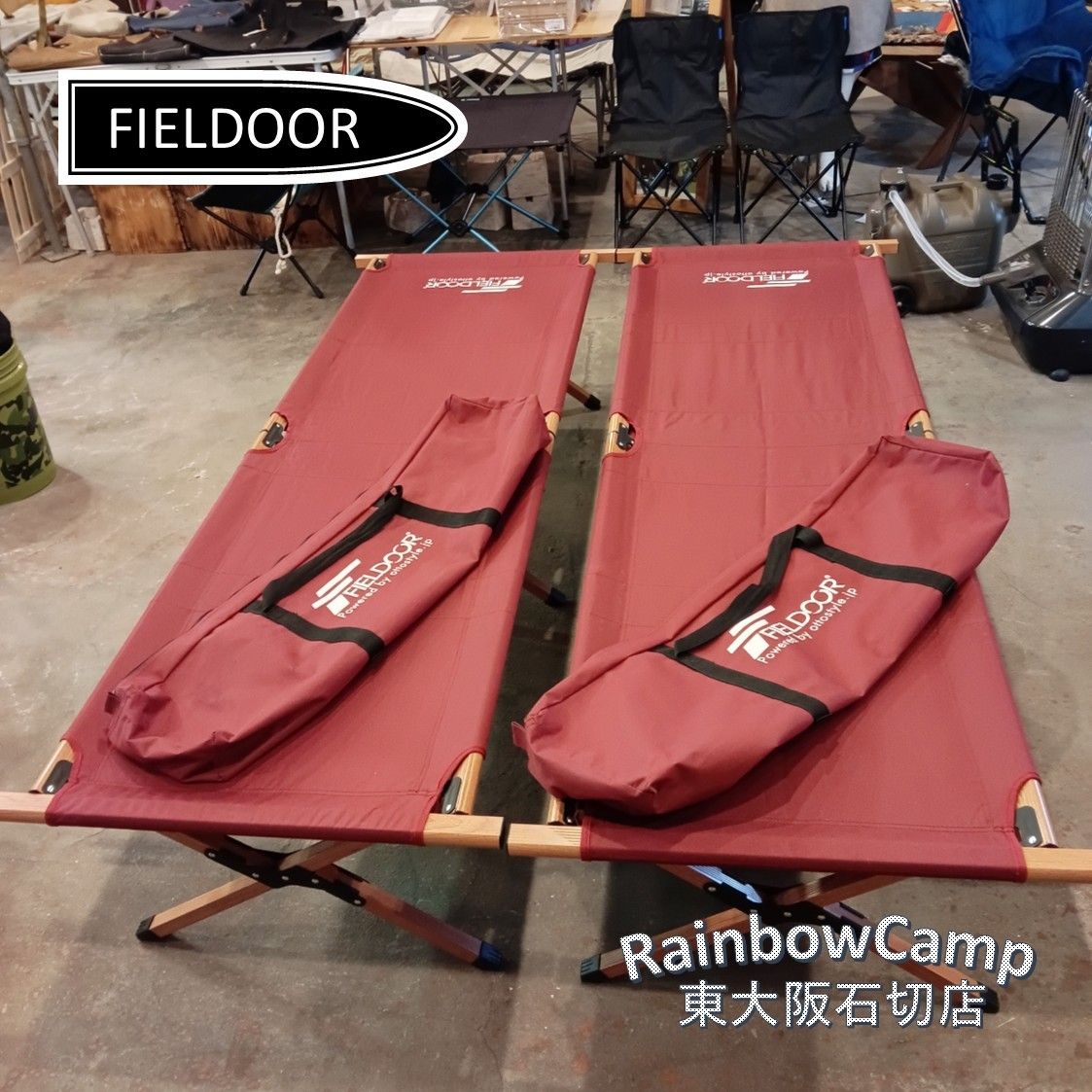 フィールドア アウトドアコット ボルドー 木目 耐荷重180㎏