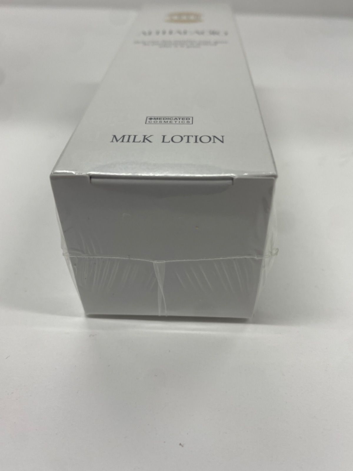 Sptm セプテム　ミルクローション 10本 J1310 SPTM セプテム エルテオ ミルクローション 〈薬用乳液〉 100mL