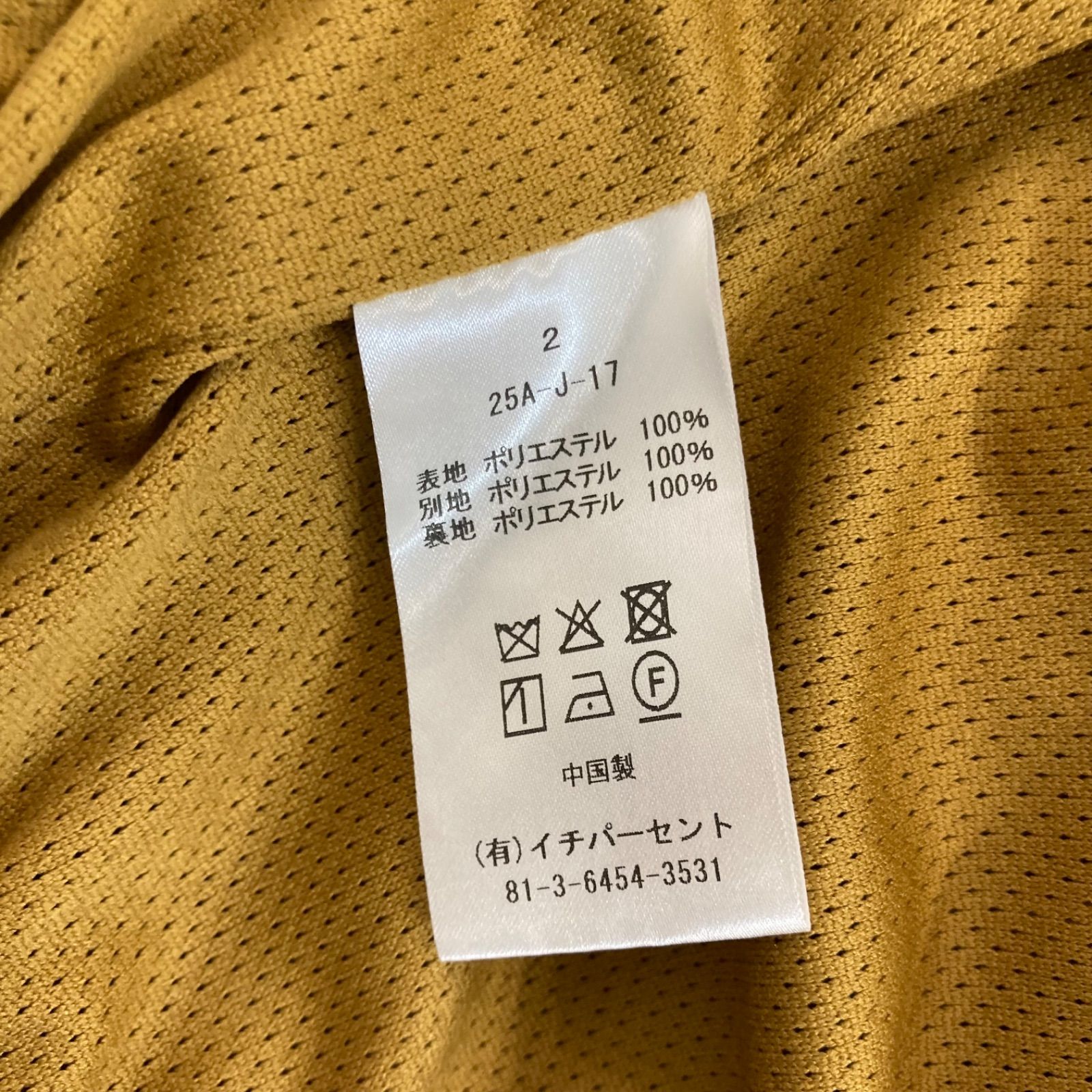 1% ICHI-PERCENT イチパーセント スポーツバルーンジャケット 25A-J-17 1% ICHI-PERCENT イチパーセント スポーツバルーンジャケット 25A-J-17