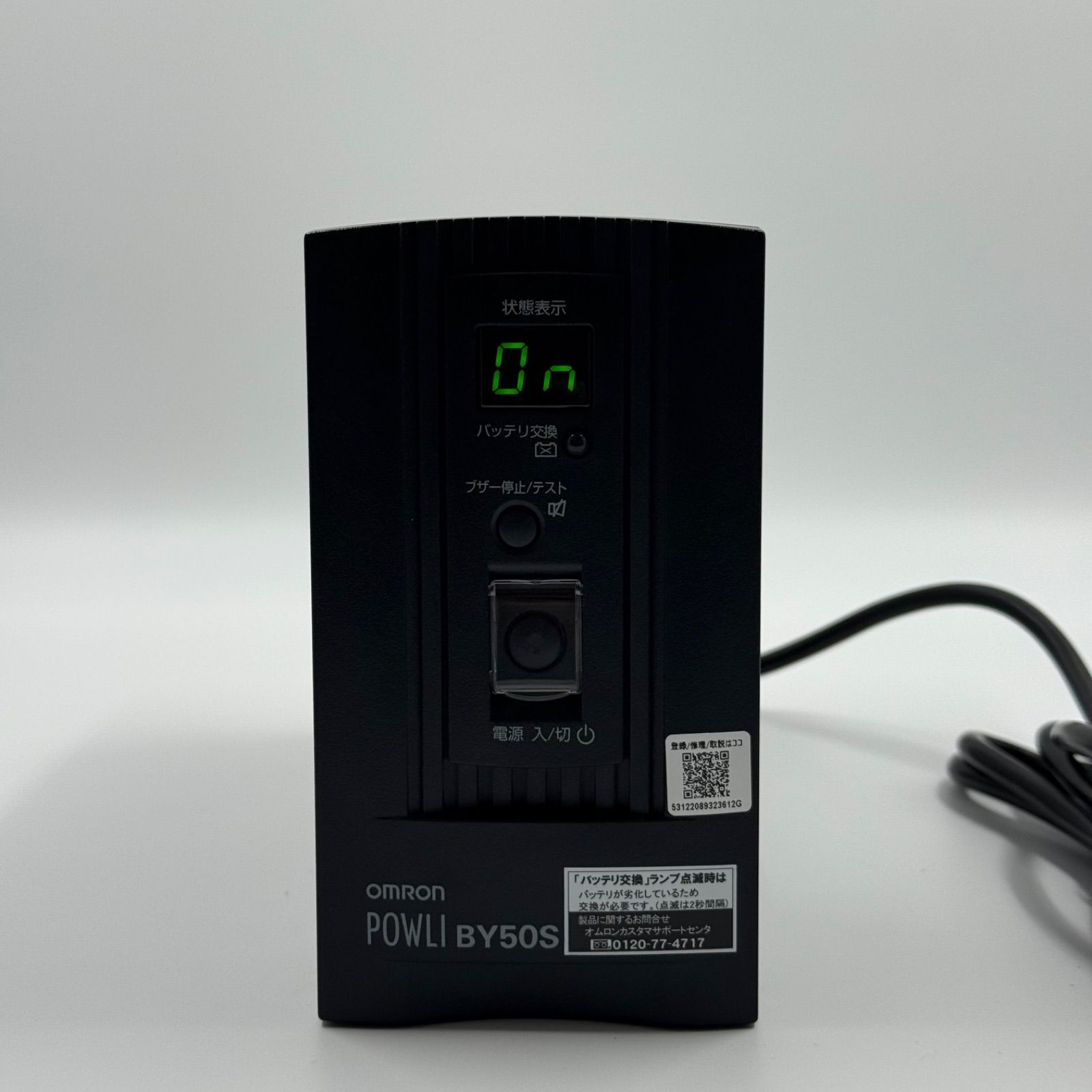 オムロン（OMRON） UPS 無停電電源装置 正弦波出力 500VA