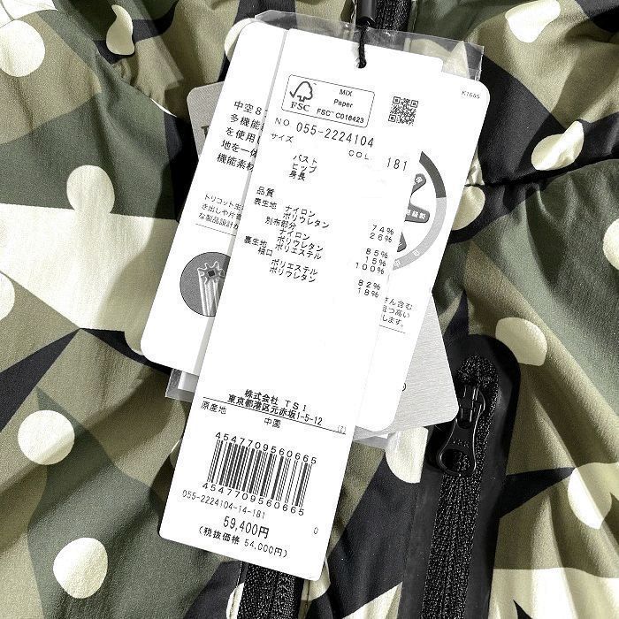 PEARLY GATES パーリーゲイツ ゴルフ ストレッチタフタ トリコットハイ