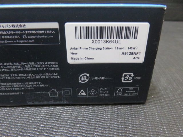 Anker アンカー Prime Charging Station 6-in-1 140 W モバイル充電 電源タップ