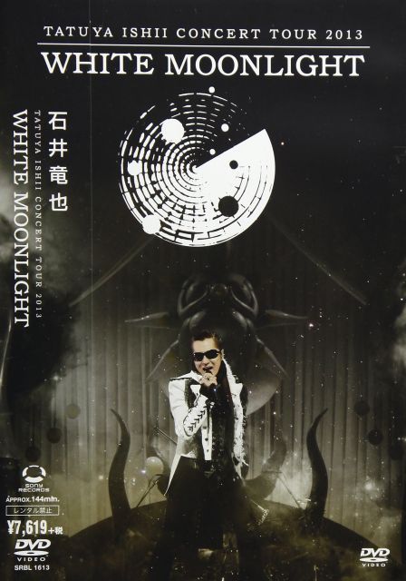 TATUYA ISHII CONCERT TOUR 2013 WHITE MOONLIGHT DVD