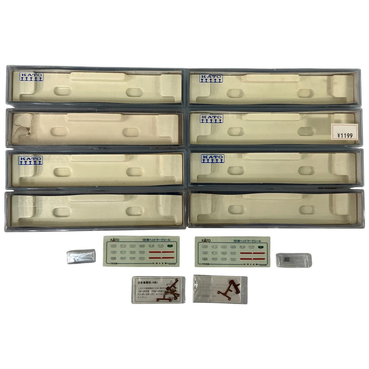 KATO 国鉄 181系 特急電車 8両セット Nゲージ 鉄道模型