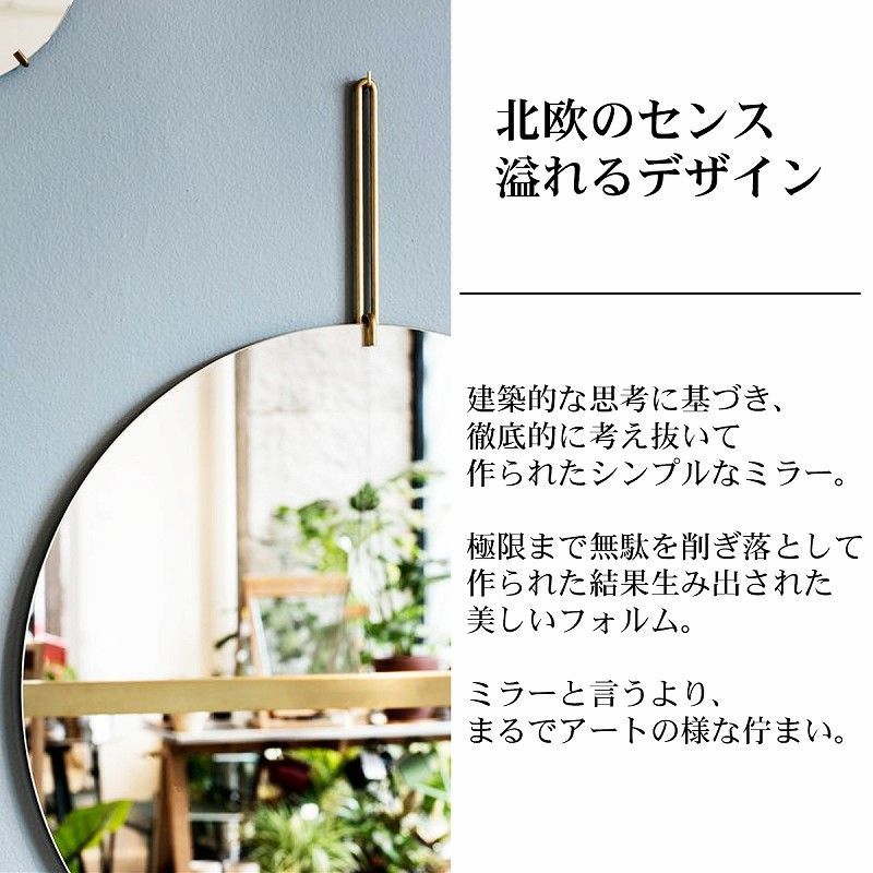 インテリア 丸い 鏡 おしゃれ ラタン製のメロン風・マリン風 壁掛け鏡