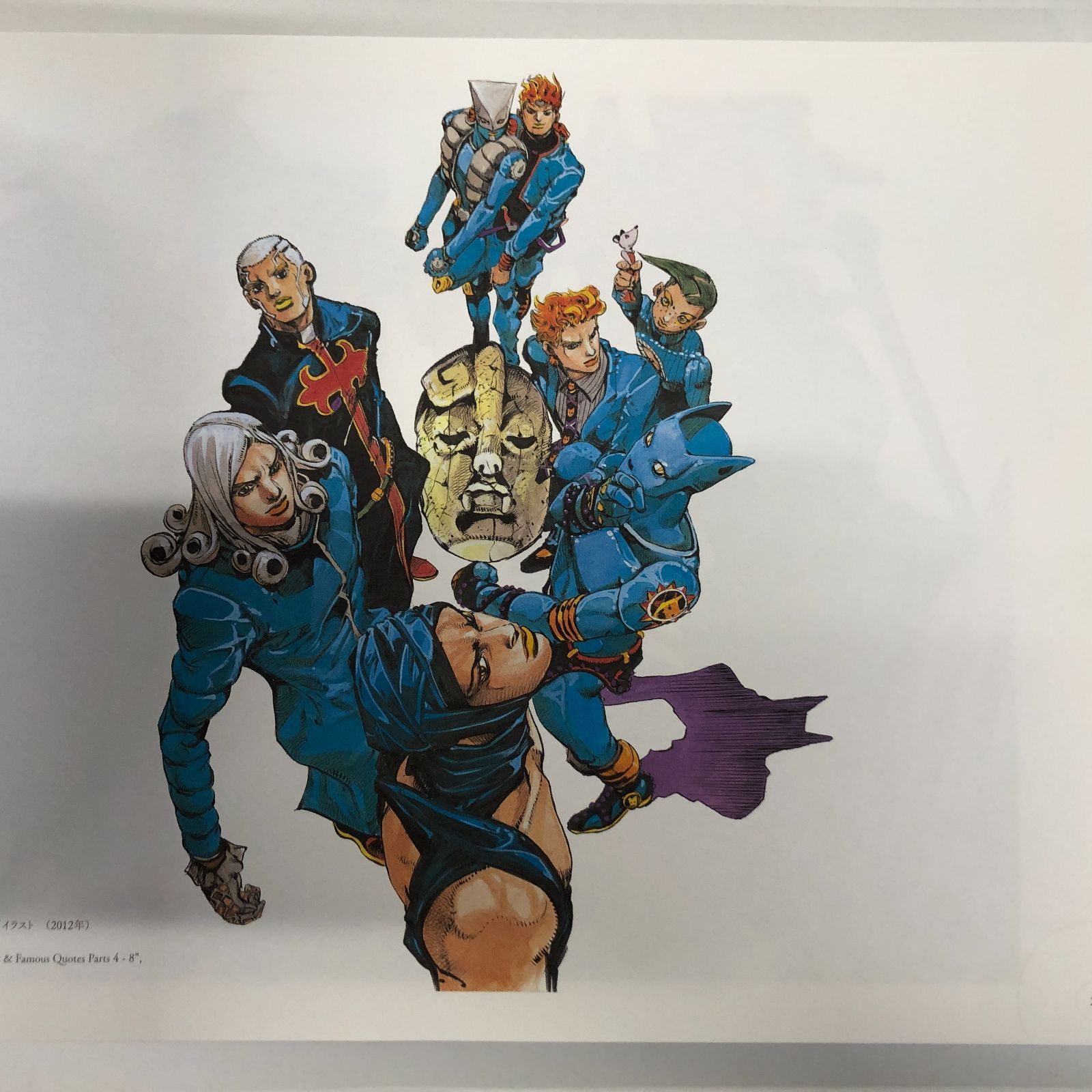 C]図録 荒木飛呂彦原画展 ：JOJO 冒険の波紋 ジョジョ展 - メルカリ