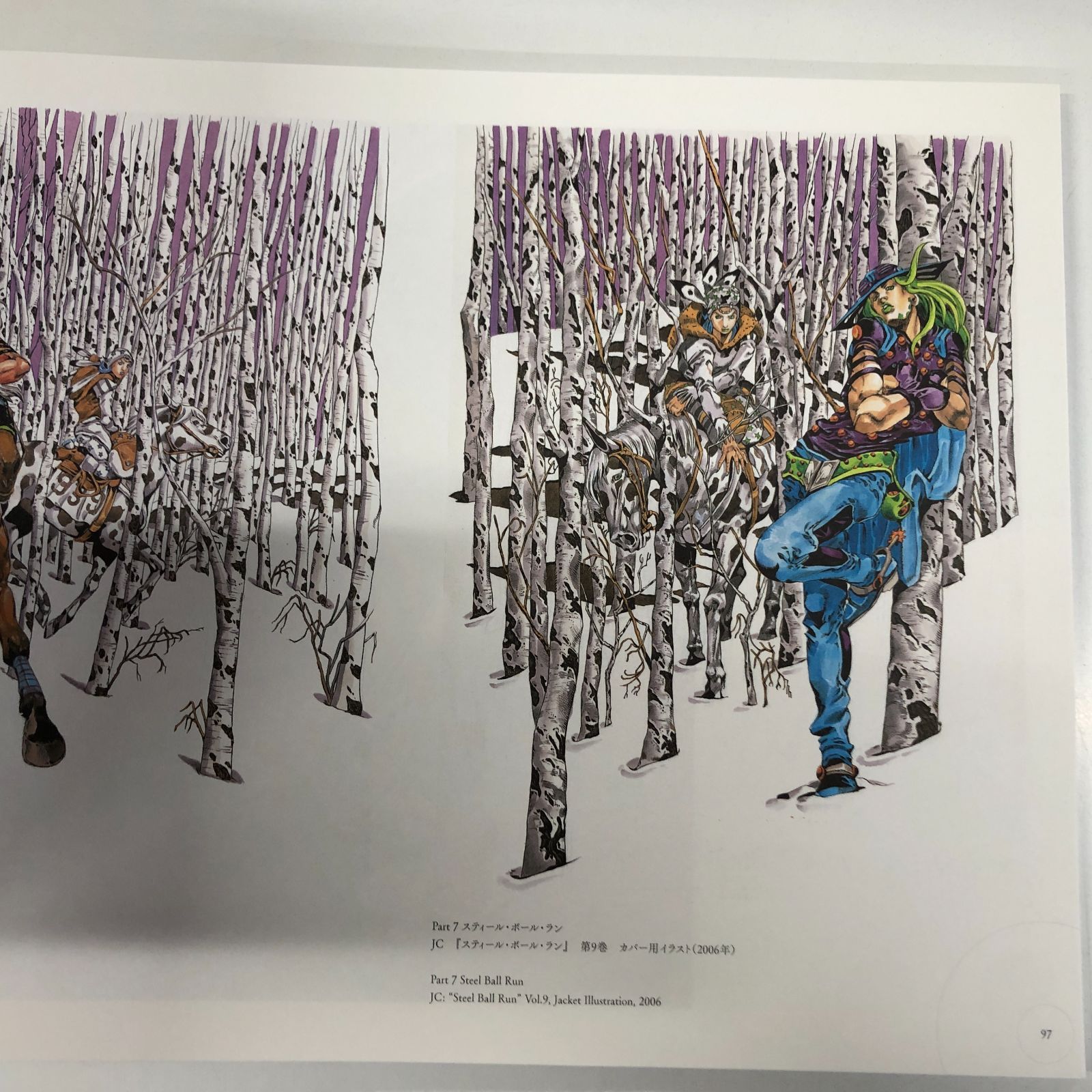 C]図録 荒木飛呂彦原画展 ：JOJO 冒険の波紋 ジョジョ展 - メルカリ